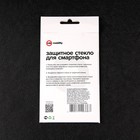 Защитное стекло mObility, для iPhone 14 Pro, полный клей - фото 51326046 Защитное стекло mObility, для iPhone 14 Pro, полный клей - фото 51326046