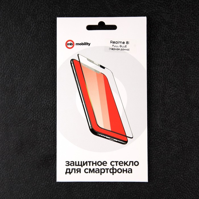 Защитное стекло mObility, для Realme 8i, полный клей, черное - фото 51326077