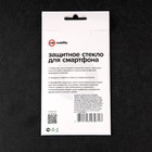 Защитное стекло mObility, для Realme 8i, полный клей, черное - фото 51326078 Защитное стекло mObility, для Realme 8i, полный клей, черное - фото 51326078