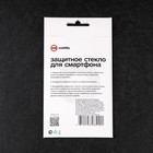 Защитное стекло mObility, для Realme 8i, полный клей - фото 51326082 Защитное стекло mObility, для Realme 8i, полный клей - фото 51326082