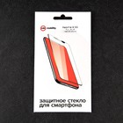 Защитное стекло mObility, для Realme 9 5G , полный клей, черное - фото 51326085 Защитное стекло mObility, для Realme 9 5G , полный клей, черное - фото 51326085
