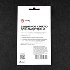Защитное стекло mObility, для Realme 9 5G , полный клей, черное - фото 51326086 Защитное стекло mObility, для Realme 9 5G , полный клей, черное - фото 51326086