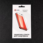 Защитное стекло mObility, для Realme 9 Pro, полный клей, черное - фото 51326093 Защитное стекло mObility, для Realme 9 Pro, полный клей, черное - фото 51326093
