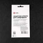 Защитное стекло mObility, для Realme 9 Pro, полный клей, черное - фото 51326094 Защитное стекло mObility, для Realme 9 Pro, полный клей, черное - фото 51326094