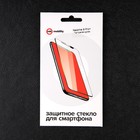 Защитное стекло mObility, для Realme 9 Pro+, полный клей - фото 51326101 Защитное стекло mObility, для Realme 9 Pro+, полный клей - фото 51326101