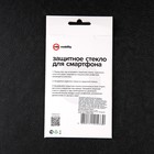 Защитное стекло mObility, для Realme 9 Pro+, полный клей - фото 51326102 Защитное стекло mObility, для Realme 9 Pro+, полный клей - фото 51326102