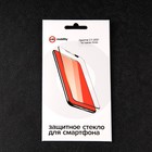 Защитное стекло mObility, для Realme C11 2021, полный клей - фото 51326113