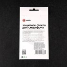 Защитное стекло mObility, для Realme C11, полный клей - фото 51326118 Защитное стекло mObility, для Realme C11, полный клей - фото 51326118