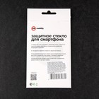 Защитное стекло mObility, для Realme C21y, полный клей, черное - фото 51326134 Защитное стекло mObility, для Realme C21y, полный клей, черное - фото 51326134