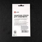 Защитное стекло mObility, для Realme C25/C25s, полный клей, черное - фото 51326138 Защитное стекло mObility, для Realme C25/C25s, полный клей, черное - фото 51326138