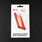 Защитное стекло mObility, для Realme C31, полный клей, черное - фото 51326153 Защитное стекло mObility, для Realme C31, полный клей, черное - фото 51326153
