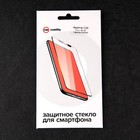 Защитное стекло mObility, для Realme C35, полный клей, черное - фото 51326165 Защитное стекло mObility, для Realme C35, полный клей, черное - фото 51326165