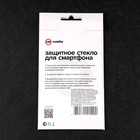 Защитное стекло mObility, для Realme C35, полный клей, черное - фото 51326166 Защитное стекло mObility, для Realme C35, полный клей, черное - фото 51326166