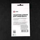 Защитное стекло mObility, для Realme GT Master Edition, полный клей, черное - фото 51326170 Защитное стекло mObility, для Realme GT Master Edition, полный клей, черное - фото 51326170