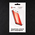 Защитное стекло mObility, для Realme GT Neo 3T, полный клей, черное - фото 51326173 Защитное стекло mObility, для Realme GT Neo 3T, полный клей, черное - фото 51326173