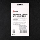 Защитное стекло mObility, для Realme GT Neo 3T, полный клей, черное - фото 51326174 Защитное стекло mObility, для Realme GT Neo 3T, полный клей, черное - фото 51326174