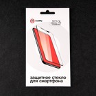 Защитное стекло mObility, для Samsung Galaxy A02, полный клей - Фото 3
