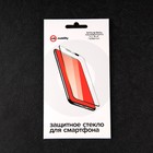 Защитное стекло mObility, для Samsung Galaxy A02/A02s/A12/M12, полный клей - фото 51326181 Защитное стекло mObility, для Samsung Galaxy A02/A02s/A12/M12, полный клей - фото 51326181