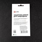 Защитное стекло mObility, для Samsung Galaxy A03, полный клей, черное - фото 51326193 Защитное стекло mObility, для Samsung Galaxy A03, полный клей, черное - фото 51326193