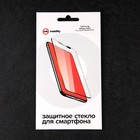 Защитное стекло mObility, для Samsung Galaxy A04s, полный клей, чёрное - Фото 3
