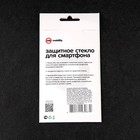 Защитное стекло mObility, для Samsung Galaxy A04s, полный клей, чёрное - Фото 4