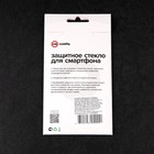 Защитное стекло mObility, для Samsung Galaxy A12, полный клей - фото 51326218 Защитное стекло mObility, для Samsung Galaxy A12, полный клей - фото 51326218