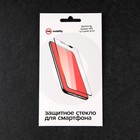 Защитное стекло mObility, для Samsung Galaxy A23, полный клей - фото 51326240 Защитное стекло mObility, для Samsung Galaxy A23, полный клей - фото 51326240
