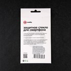 Защитное стекло mObility, для Samsung Galaxy A32 4G, полный клей, черное - фото 51326245 Защитное стекло mObility, для Samsung Galaxy A32 4G, полный клей, черное - фото 51326245