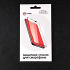 Защитное стекло mObility, для Samsung Galaxy A5, полный клей, черное - фото 51326260 Защитное стекло mObility, для Samsung Galaxy A5, полный клей, черное - фото 51326260