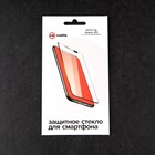 Защитное стекло mObility, для Samsung Galaxy A50, полный клей, черное - фото 51326264 Защитное стекло mObility, для Samsung Galaxy A50, полный клей, черное - фото 51326264