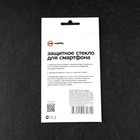 Защитное стекло mObility, для Samsung Galaxy A50, полный клей, черное - фото 51326265 Защитное стекло mObility, для Samsung Galaxy A50, полный клей, черное - фото 51326265