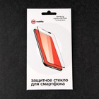 Защитное стекло mObility, для Samsung Galaxy A52/A52s, полный клей - фото 51326274 Защитное стекло mObility, для Samsung Galaxy A52/A52s, полный клей - фото 51326274