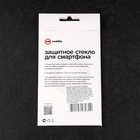 Защитное стекло mObility, для Samsung Galaxy A52/A52s, полный клей - фото 51326275 Защитное стекло mObility, для Samsung Galaxy A52/A52s, полный клей - фото 51326275