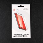 Защитное стекло mObility, для Samsung Galaxy A52s, полный клей, черное - фото 51326278 Защитное стекло mObility, для Samsung Galaxy A52s, полный клей, черное - фото 51326278