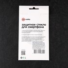 Защитное стекло mObility, для Samsung Galaxy A52s, полный клей, черное - фото 51326279 Защитное стекло mObility, для Samsung Galaxy A52s, полный клей, черное - фото 51326279