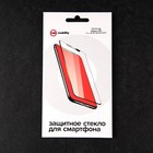 Защитное стекло mObility, для Samsung Galaxy A53, полный клей, черное - фото 51326282 Защитное стекло mObility, для Samsung Galaxy A53, полный клей, черное - фото 51326282