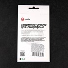 Защитное стекло mObility, для Samsung Galaxy A53, полный клей, черное - фото 51326283 Защитное стекло mObility, для Samsung Galaxy A53, полный клей, черное - фото 51326283