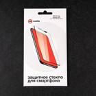 Защитное стекло mObility, для Samsung Galaxy A73, полный клей, черное - фото 51326290 Защитное стекло mObility, для Samsung Galaxy A73, полный клей, черное - фото 51326290
