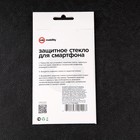 Защитное стекло mObility, для Samsung Galaxy A73, полный клей, черное - фото 51326291 Защитное стекло mObility, для Samsung Galaxy A73, полный клей, черное - фото 51326291