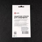 Защитное стекло mObility, для Samsung Galaxy A73, полный клей - фото 51326295