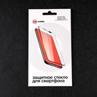 Защитное стекло mObility, для Samsung Galaxy M12, полный клей, черное - фото 51326298 Защитное стекло mObility, для Samsung Galaxy M12, полный клей, черное - фото 51326298