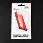 Защитное стекло mObility, для Samsung Galaxy M32, полный клей, черное - фото 51326310 Защитное стекло mObility, для Samsung Galaxy M32, полный клей, черное - фото 51326310