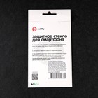 Защитное стекло mObility, для Samsung Galaxy M32, полный клей, черное - фото 51326311 Защитное стекло mObility, для Samsung Galaxy M32, полный клей, черное - фото 51326311
