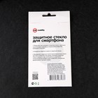 Защитное стекло mObility, для Samsung Galaxy S21 FE, полный клей, черное - фото 51326315 Защитное стекло mObility, для Samsung Galaxy S21 FE, полный клей, черное - фото 51326315