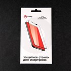 Защитное стекло mObility, для Tecno Camon 19 NEO, полный клей, черное - фото 51326324 Защитное стекло mObility, для Tecno Camon 19 NEO, полный клей, черное - фото 51326324