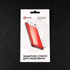 Защитное стекло mObility, для Tecno POP 6 PRO, полный клей, черное - фото 51326332 Защитное стекло mObility, для Tecno POP 6 PRO, полный клей, черное - фото 51326332