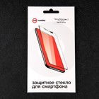 Защитное стекло mObility, для Tecno POVA NEO 2, полный клей, черное - фото 51326336 Защитное стекло mObility, для Tecno POVA NEO 2, полный клей, черное - фото 51326336
