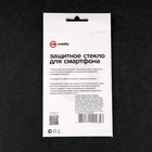 Защитное стекло mObility, для Tecno POVA NEO 2, полный клей, черное - фото 51326337 Защитное стекло mObility, для Tecno POVA NEO 2, полный клей, черное - фото 51326337