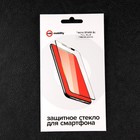 Защитное стекло mObility, для Tecno Spark 8c, полный клей, черное - фото 51326352 Защитное стекло mObility, для Tecno Spark 8c, полный клей, черное - фото 51326352