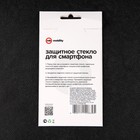 Защитное стекло mObility, для Tecno Spark 8c, полный клей, черное - фото 51326353 Защитное стекло mObility, для Tecno Spark 8c, полный клей, черное - фото 51326353